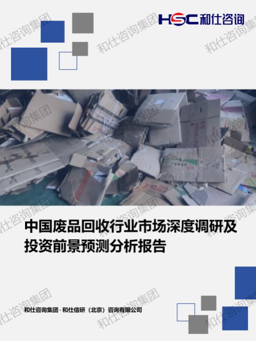 4001百老汇·(中国)有限公司官网