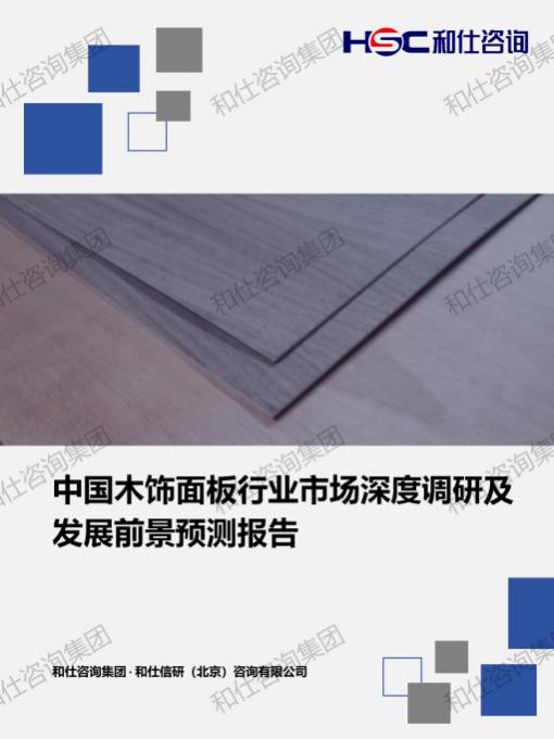 4001百老汇·(中国)有限公司官网