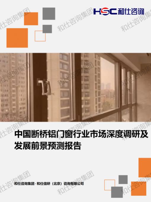 4001百老汇·(中国)有限公司官网