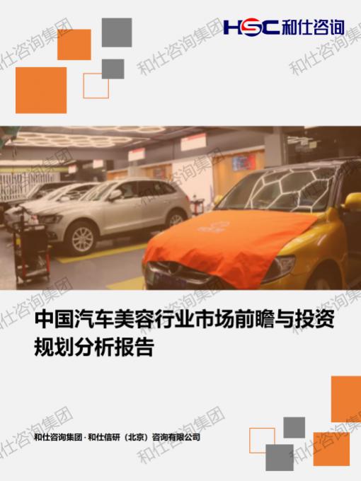 4001百老汇·(中国)有限公司官网