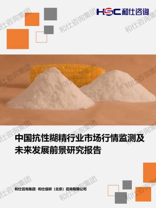 4001百老汇·(中国)有限公司官网