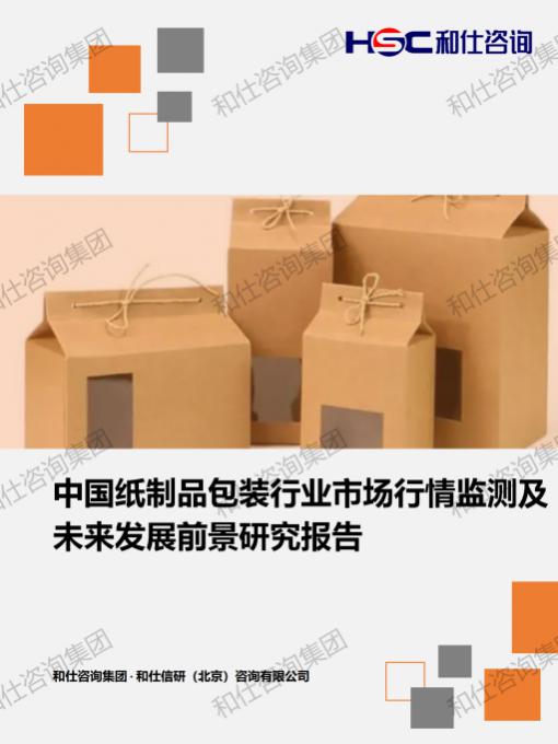 4001百老汇·(中国)有限公司官网