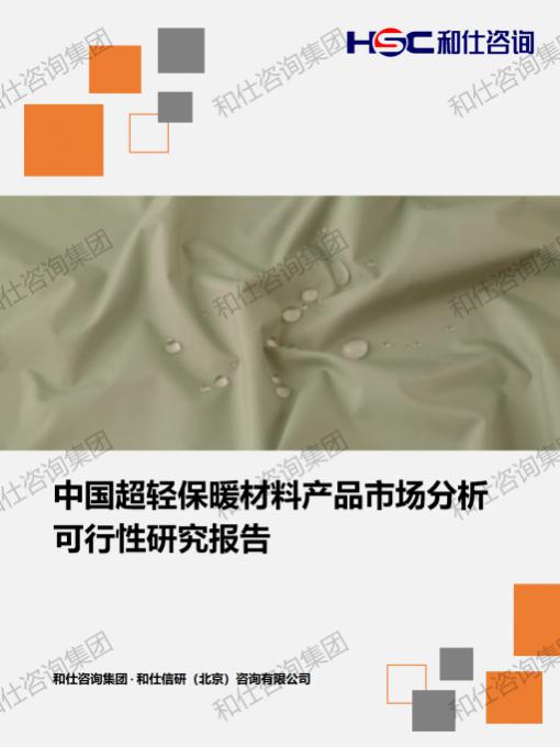 4001百老汇·(中国)有限公司官网