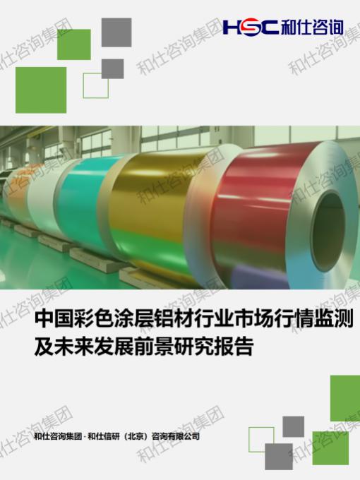 4001百老汇·(中国)有限公司官网