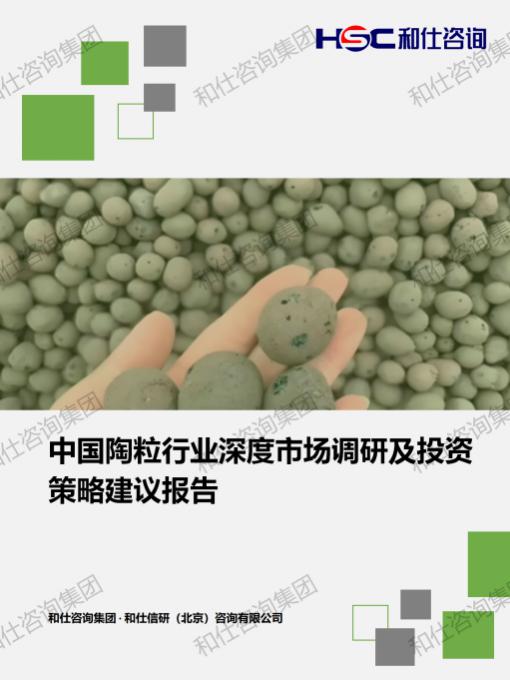 4001百老汇·(中国)有限公司官网