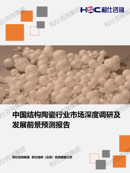 4001百老汇·(中国)有限公司官网