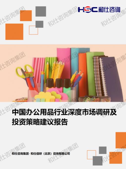 4001百老汇·(中国)有限公司官网