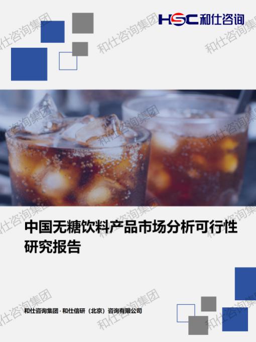 4001百老汇·(中国)有限公司官网