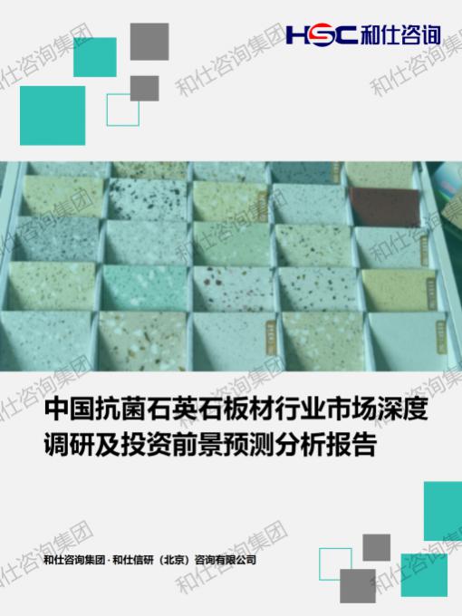 4001百老汇·(中国)有限公司官网