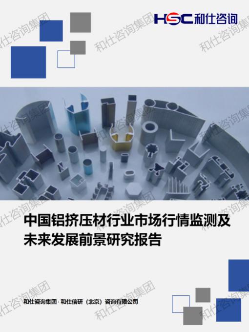 4001百老汇·(中国)有限公司官网