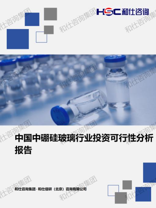 4001百老汇·(中国)有限公司官网