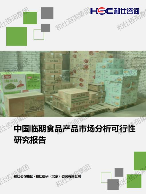 4001百老汇·(中国)有限公司官网