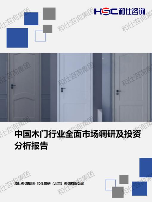 4001百老汇·(中国)有限公司官网