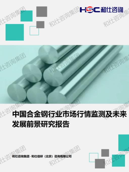 4001百老汇·(中国)有限公司官网