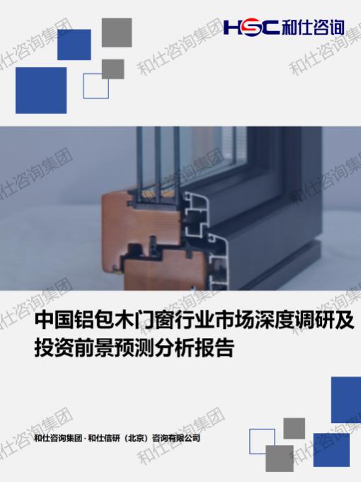 4001百老汇·(中国)有限公司官网