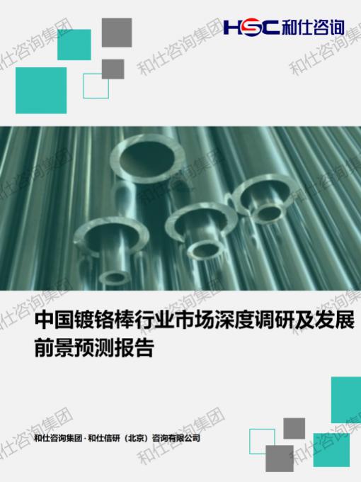 4001百老汇·(中国)有限公司官网