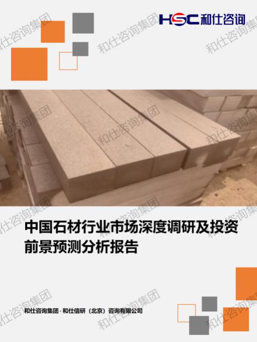 4001百老汇·(中国)有限公司官网