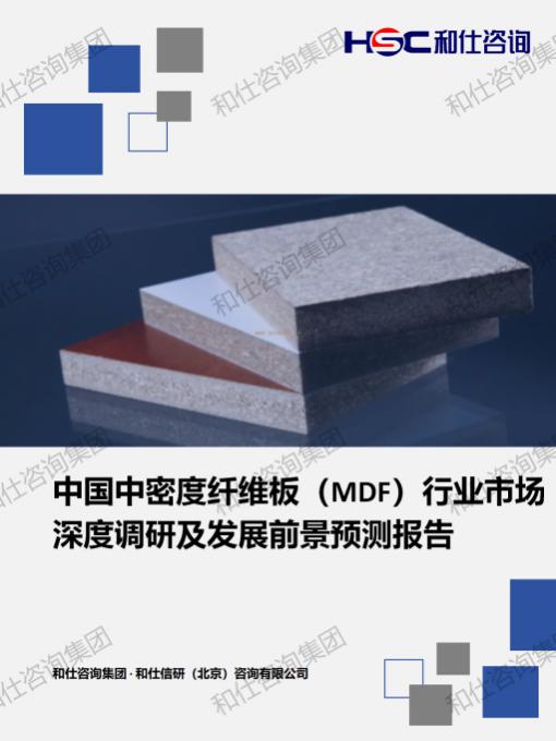 4001百老汇·(中国)有限公司官网