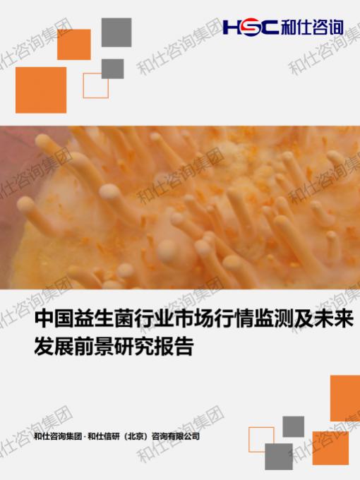 4001百老汇·(中国)有限公司官网
