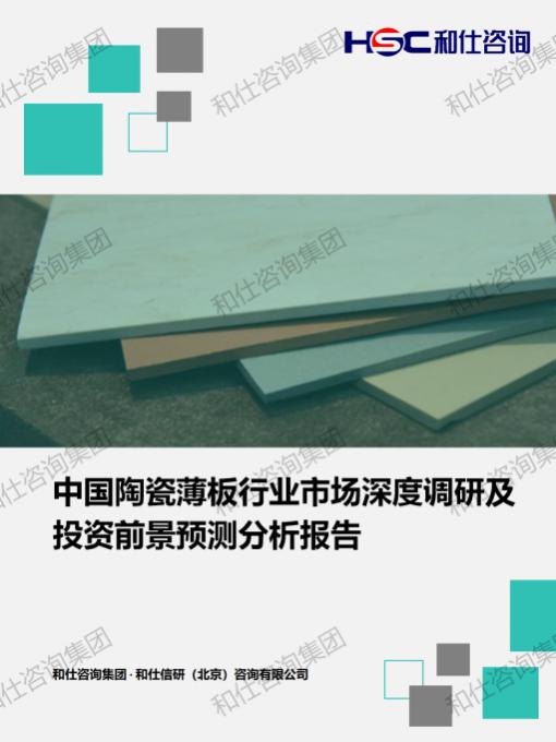 4001百老汇·(中国)有限公司官网