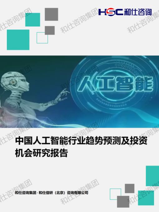 4001百老汇·(中国)有限公司官网