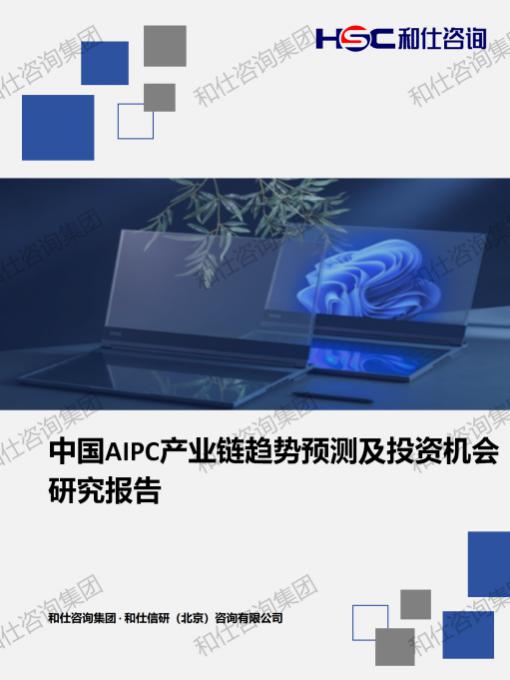4001百老汇·(中国)有限公司官网