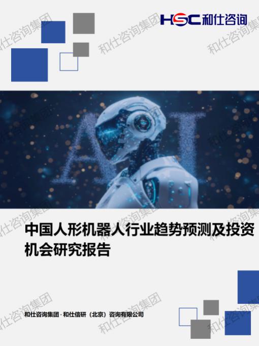 4001百老汇·(中国)有限公司官网