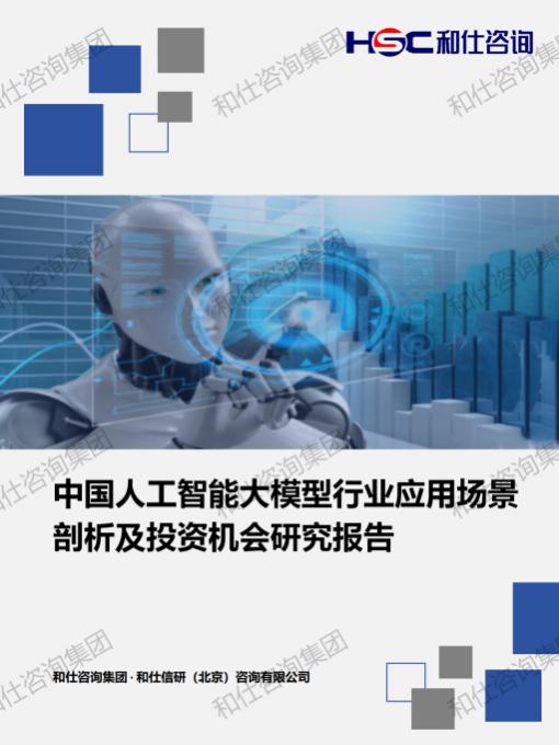 4001百老汇·(中国)有限公司官网