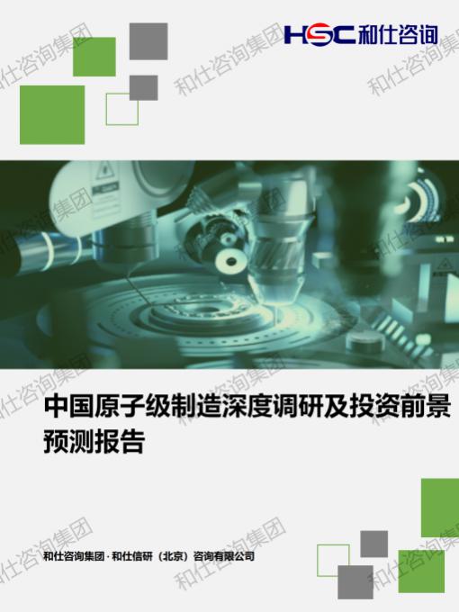 4001百老汇·(中国)有限公司官网