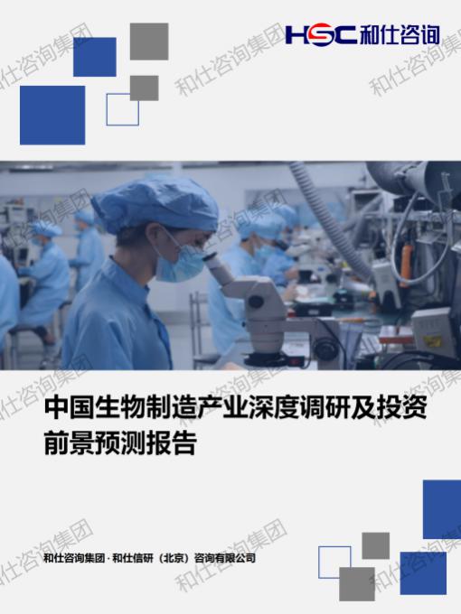 4001百老汇·(中国)有限公司官网