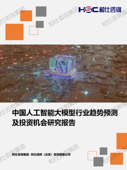 4001百老汇·(中国)有限公司官网