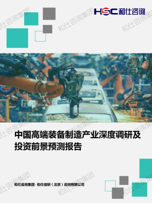 4001百老汇·(中国)有限公司官网