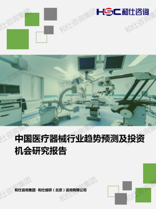 4001百老汇·(中国)有限公司官网