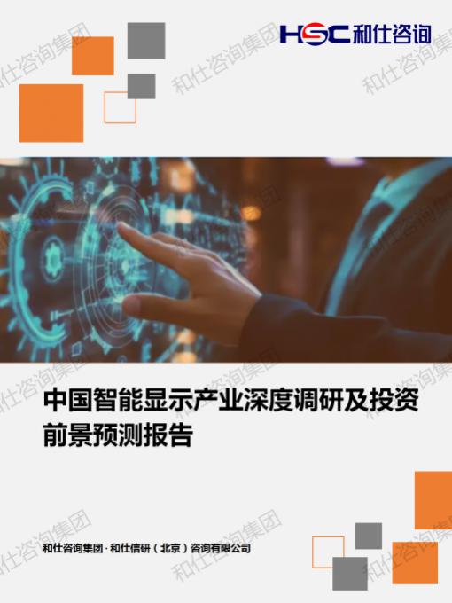 4001百老汇·(中国)有限公司官网
