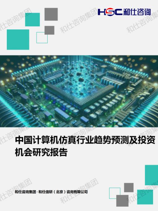 4001百老汇·(中国)有限公司官网