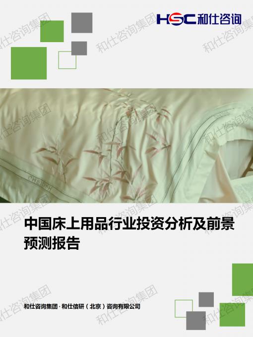 4001百老汇·(中国)有限公司官网