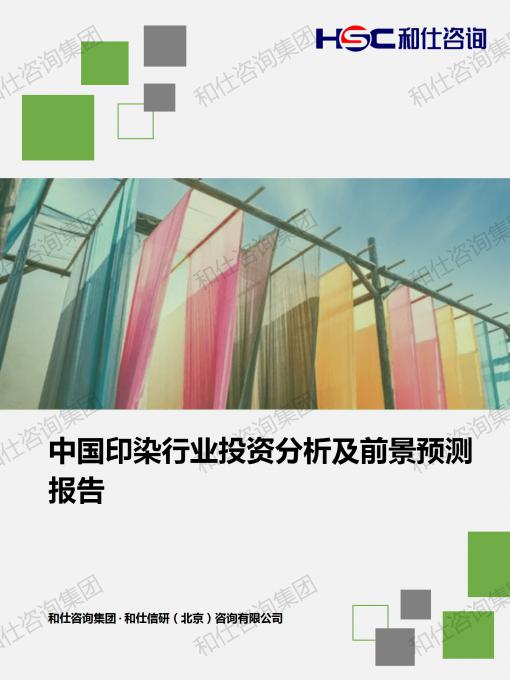 4001百老汇·(中国)有限公司官网