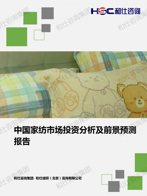 4001百老汇·(中国)有限公司官网
