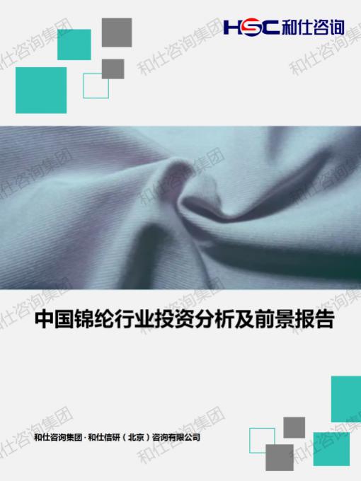 4001百老汇·(中国)有限公司官网