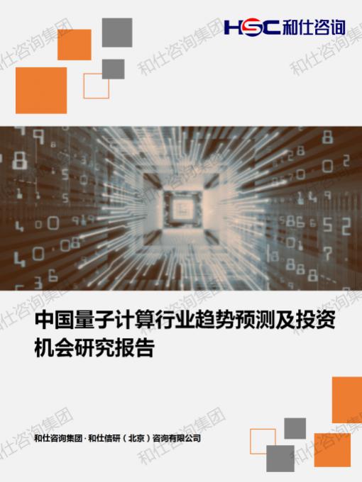 4001百老汇·(中国)有限公司官网