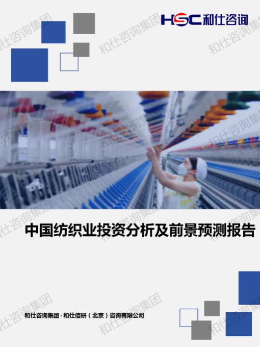 4001百老汇·(中国)有限公司官网