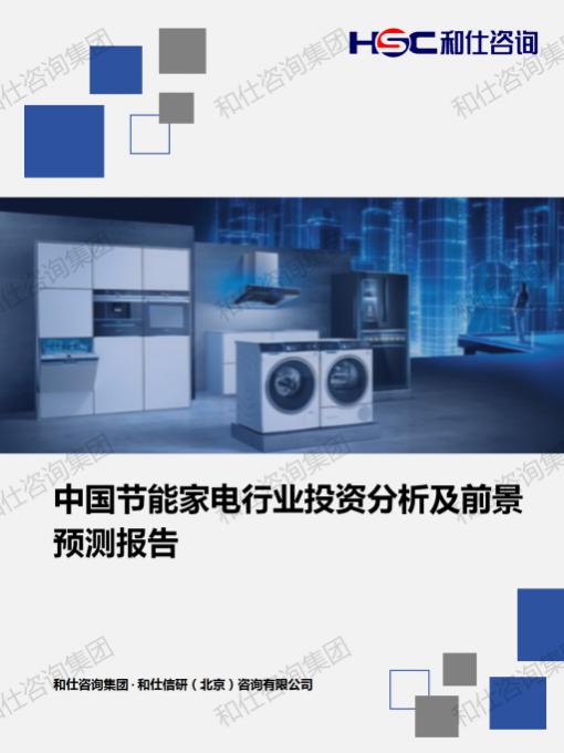 4001百老汇·(中国)有限公司官网