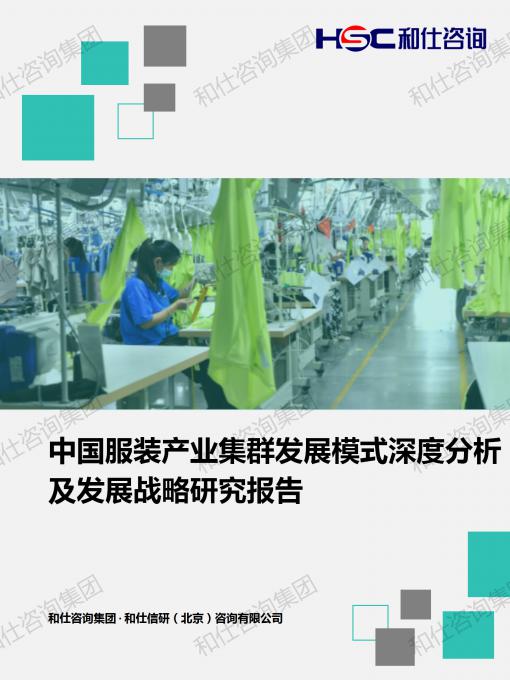 4001百老汇·(中国)有限公司官网
