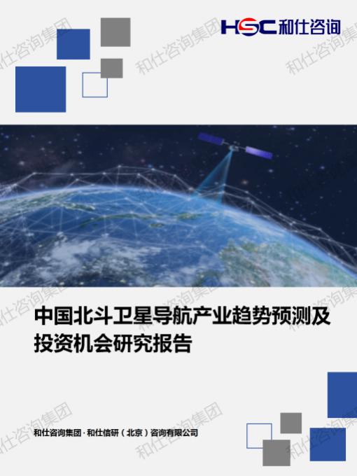 4001百老汇·(中国)有限公司官网