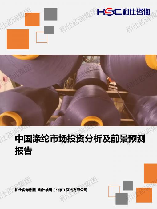 4001百老汇·(中国)有限公司官网