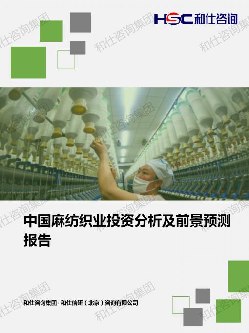4001百老汇·(中国)有限公司官网
