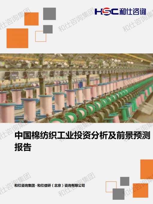 4001百老汇·(中国)有限公司官网