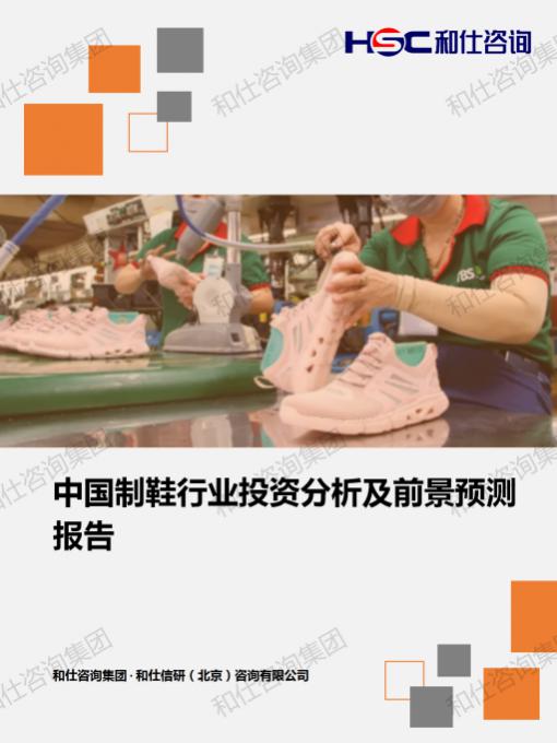 4001百老汇·(中国)有限公司官网