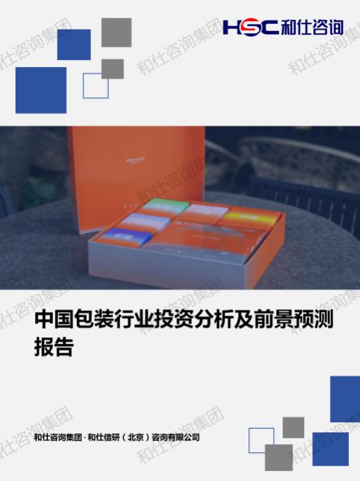 4001百老汇·(中国)有限公司官网