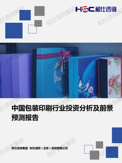 4001百老汇·(中国)有限公司官网